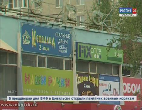 Власти Чебоксар провели ревизию городских баннеров