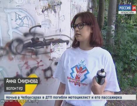 «Здоровый город»: чебоксарские волонтёры борются с рекламой наркотиков 