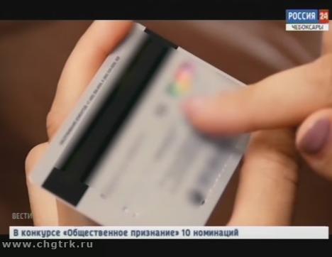 Опасайтесь мошенников!