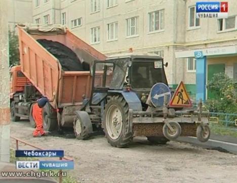 На ремонт чебоксарских дворов выделено 37 миллионов рублей