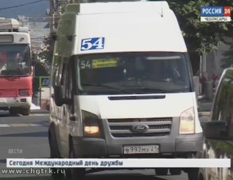 На смену «Чувашавтотрансу» пришли частные перевозчики