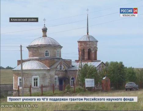 Жители Аликовского района своими силами восстанавливают местную церковь