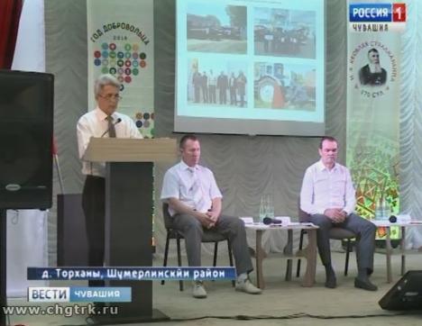 Шумерлинский район отчитался перед главой республики о результатах работы за полугодие