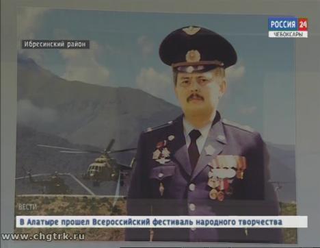 В Ибресинском районе строят дорогу в честь Героя России Леонида Константинова