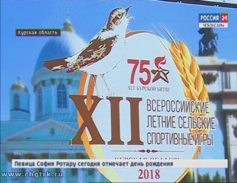 Сборная Чувашии привезла со всероссийских сельских игр 13 медалей