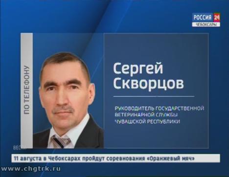 В селе Климово Ибресинского района установили карантин по бешенству