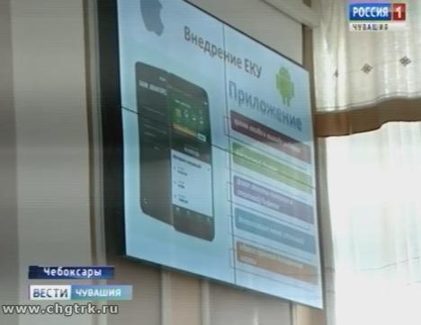 Запуск обновленной версии единой карты ученика снова откладывается