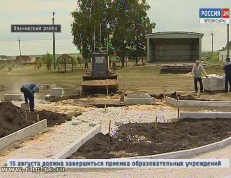 В центре села Яльчики появится новый парк 