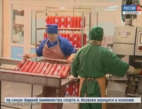 Депутаты решили присвоить статус колбасе