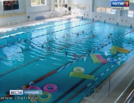 В Вурнарах открыли новый плавательный бассейн