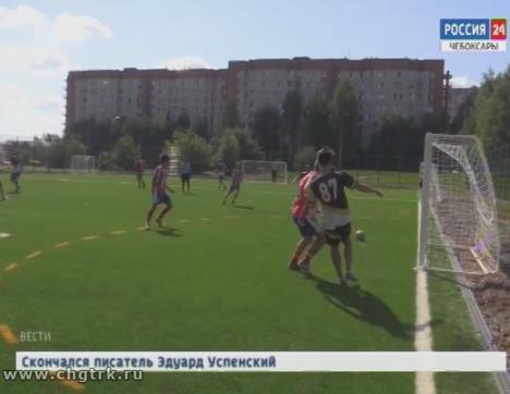 На чебоксарском стадионе «Трактор»  открылись три футбольные площадки с искусственным покрытием