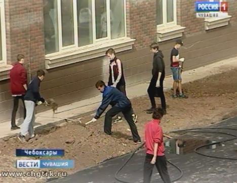 Чувашский кадетский корпус помогают благоустраивать волонтеры 