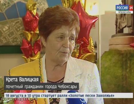  В Чебоксарах чествовали  нового почетного гражданина города 