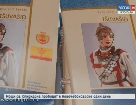 Культура и традиции чувашей процветают в Эстонии 