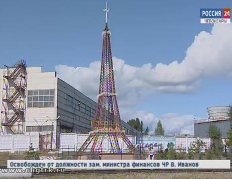 В Чебоксарах появилась уменьшенная копия Эйфелевой башни