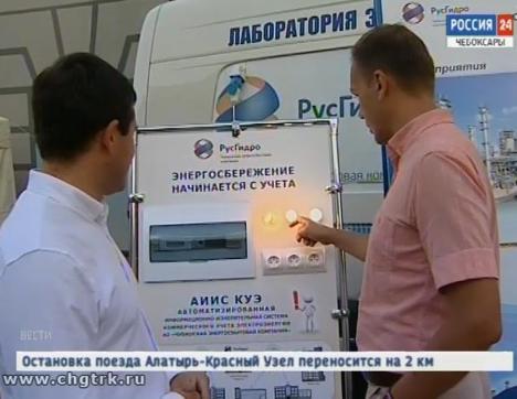 Бульвар Энергосбережения в Чебоксарах стал частью всероссийского фестиваля «Вместе Ярче»