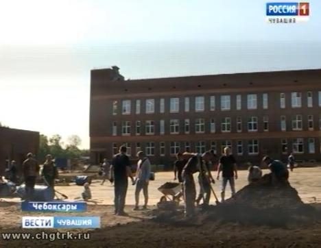  В благоустройстве Чувашского кадетского корпуса, кроме прочих волонтеров,  строителям помогут и журналисты