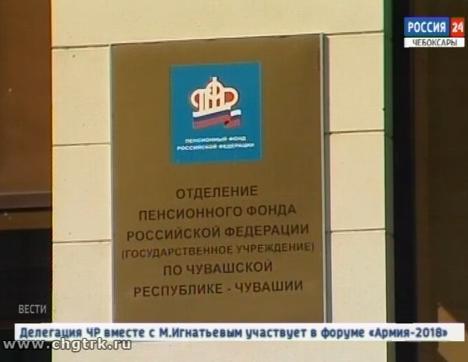 Пенсионную систему продолжат совершенствовать