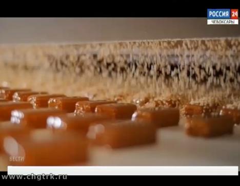 Продукция чувашских кондитеров покорила сердца сладкоежек и за пределами России