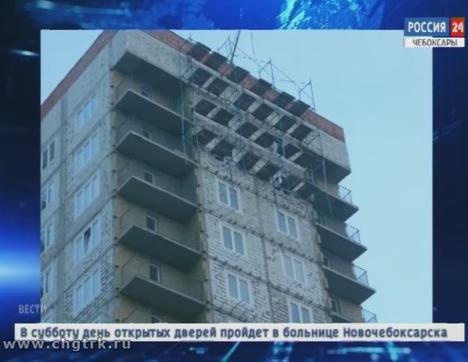 Главного инженера одной из строительных организаций Чувашии обвиняют в нарушении правил безопасности