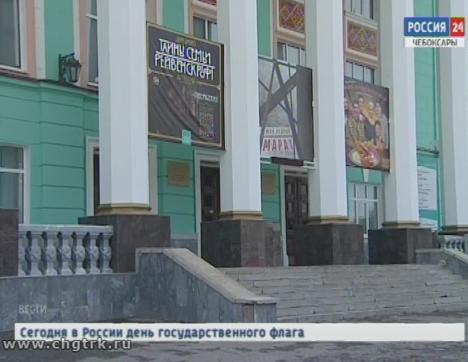 Капитальный ремонт на театральных подмостках: учреждения культуры готовятся к новому сезону и 100-летию Чувашской автономии