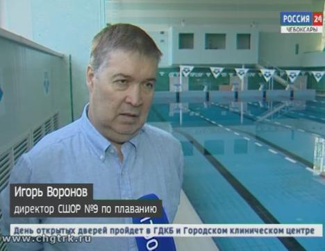 В сентябре школа олимпийского резерва по плаванию встретит учеников обновленной