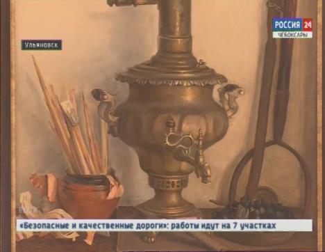В Ульяновске открылась выставка чувашских живописцев 