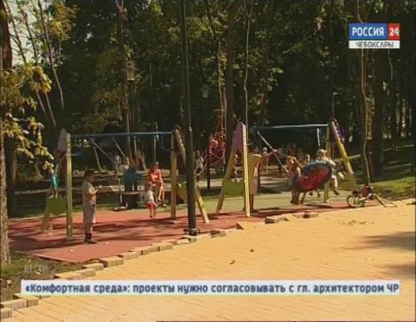 Благоустройство Кадетского парка завершат к 1 сентября