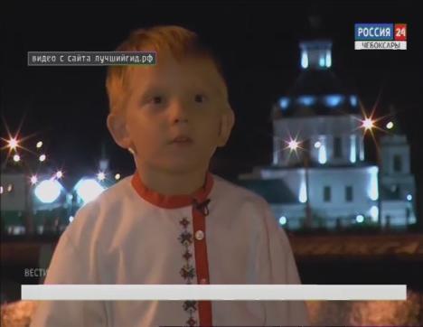 Двое чебоксарцев поборются за звание лучшего гида России