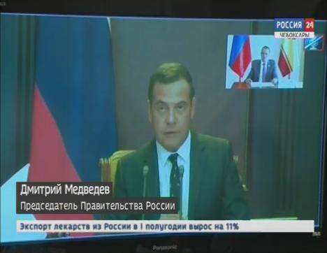 Дмитрий Медведев обсудил с главами регионов подготовку к новому  учебному году