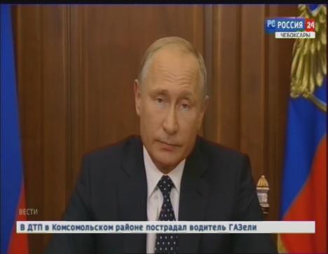 Владимир Путин обозначил свою позицию по вопросу повышения пенсионного возраста
