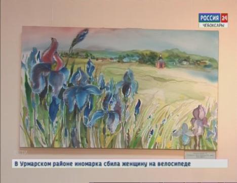 В Чебоксарах открылась выставка «Пленэр на родине Ивана Яковлева»