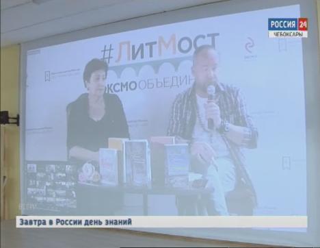 Литературный мост между писателями и читателями: в Чебоксарах прошла онлайн-встреча с Диной Рубиной