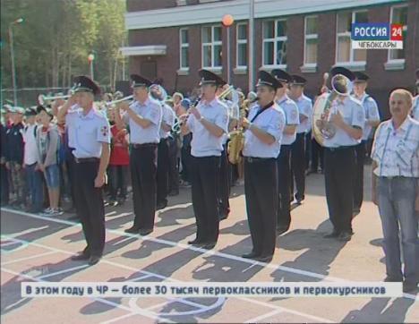 В День знаний в Чебоксарах откроют Чувашский кадетский корпус