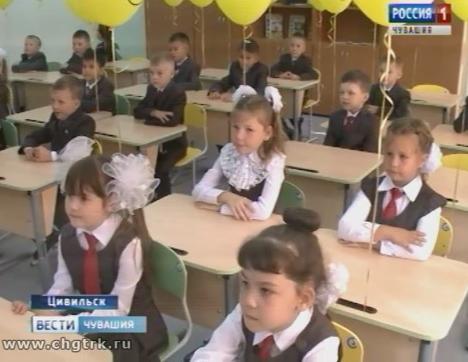 В Цивильске открылась новая школа на 1200 учеников