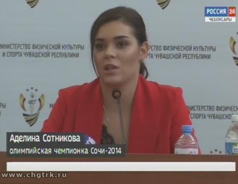 Олимпийская чемпионка Аделина Сотникова провела мастер-класс  для юных фигуристов в ледовом дворце «Чебоксары-Арена» 