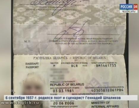 Жителей Чувашии продолжают атаковать мошенники