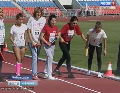 Более 1200 любителей спорта приняли участие в легкоатлетической эстафете на призы газеты «Советская Чувашия»