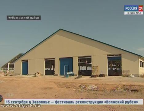 В Чебоксарском районе строятся несколько животноводческих комплексов
