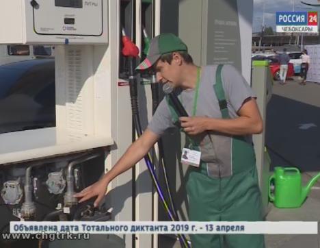Чебоксарские автолюбители смогли увидеть работу АЗС изнутри