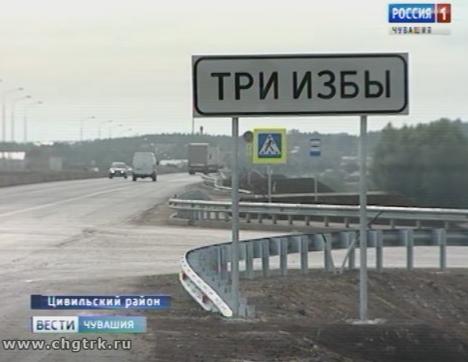 Мост через Большой Цивиль будет сдан в срок