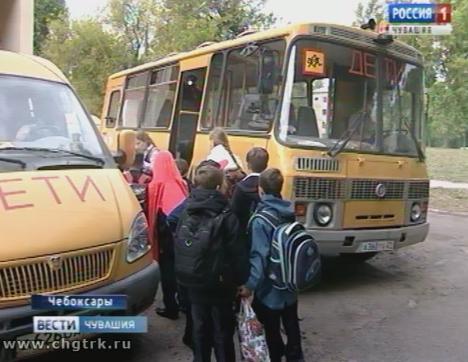 Больше двухсот пятидесяти учеников Чебоксар добираются на уроки на школьных автобусах