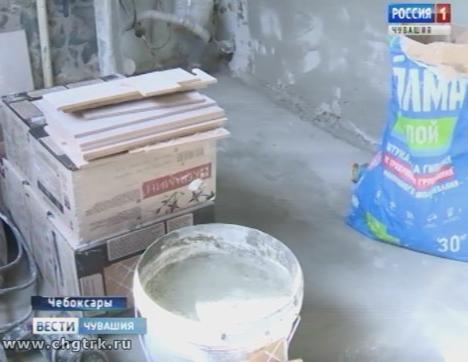 В Чебоксарах ремонтируют жильё для сирот, которое находится в непригодном состоянии