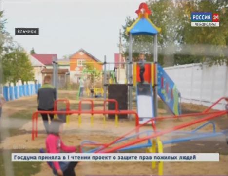 В Яльчиках к юбилею открыли новую детскую площадку