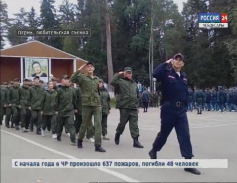 Новый учебный год у чувашских кадетов начался с учебно-военных сборов