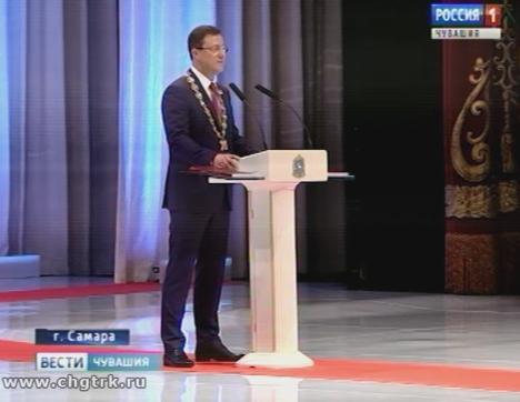 Михаил Игнатьев посетил церемонию вступления в должность губернатора Самарской области Дмитрия Азарова