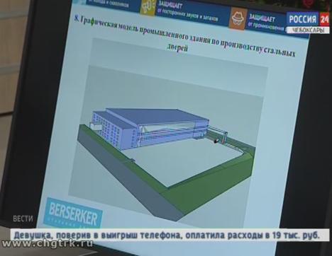 В ближайшие годы в Чувашии появятся два новых завода