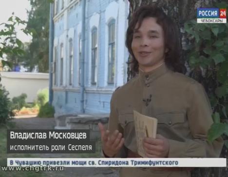 В Чебоксарах проходят съемки фильма о жизни и творчестве Михаила Сеспеля