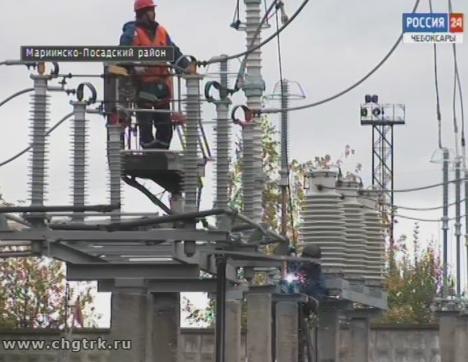 Энергетики завершают подготовку к осенне-зимнему периоду электросетевого комплекса Чувашии
