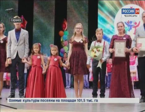 Воспитанники порецкого и чебоксарского детских домов стали участниками фестиваля «Вернуть детство»